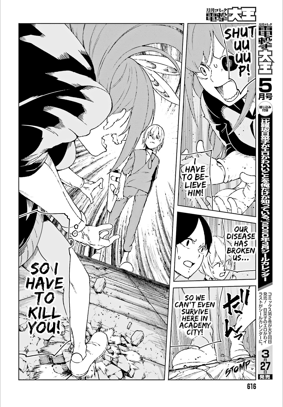 Toaru Majutsu No Kinsho Mokuroku Gaiden - To Aru Kagaku No Ippou Tsuukou - Vol.11 Chapter 60