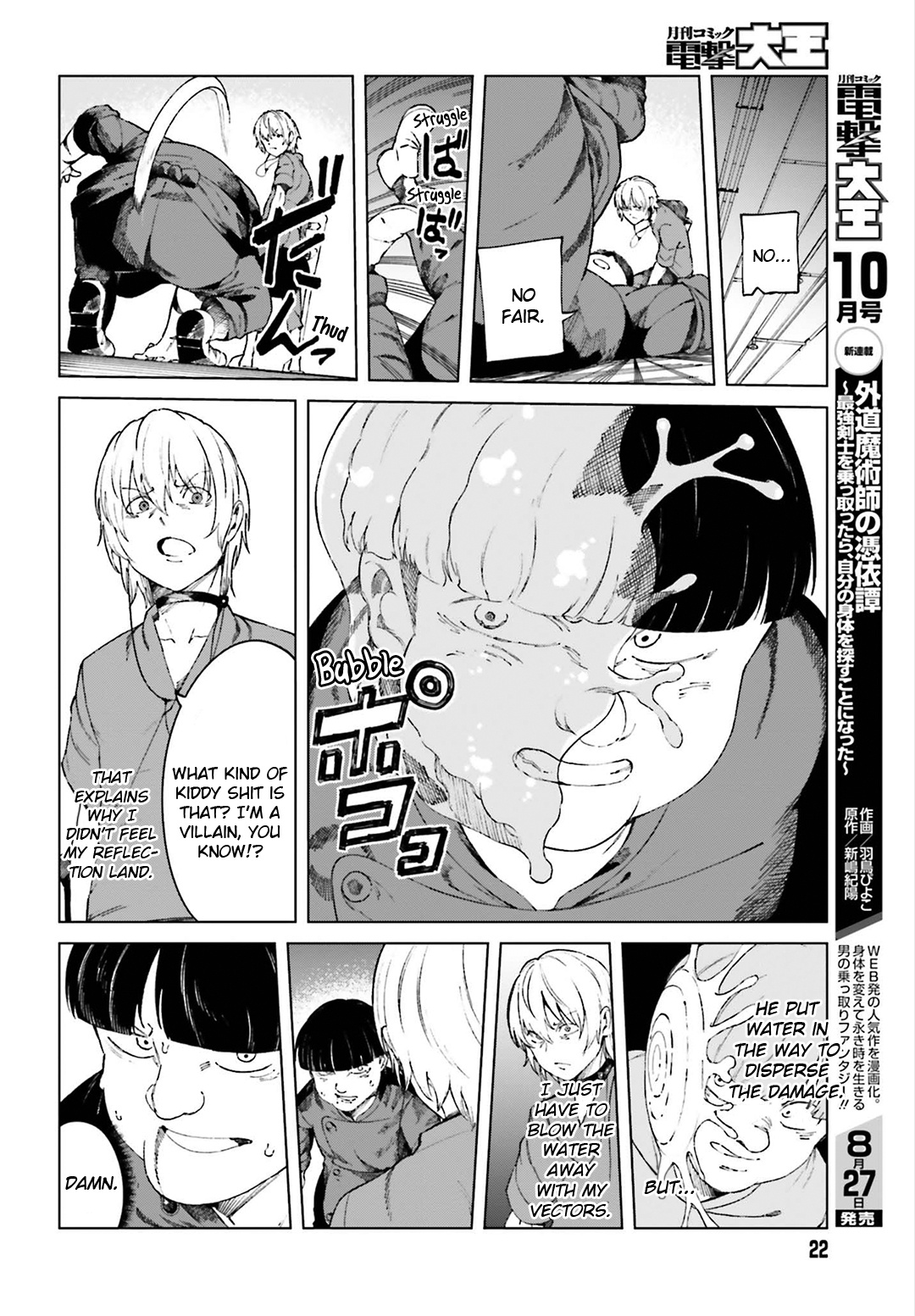 Toaru Majutsu No Kinsho Mokuroku Gaiden - To Aru Kagaku No Ippou Tsuukou - Vol.11 Chapter 55