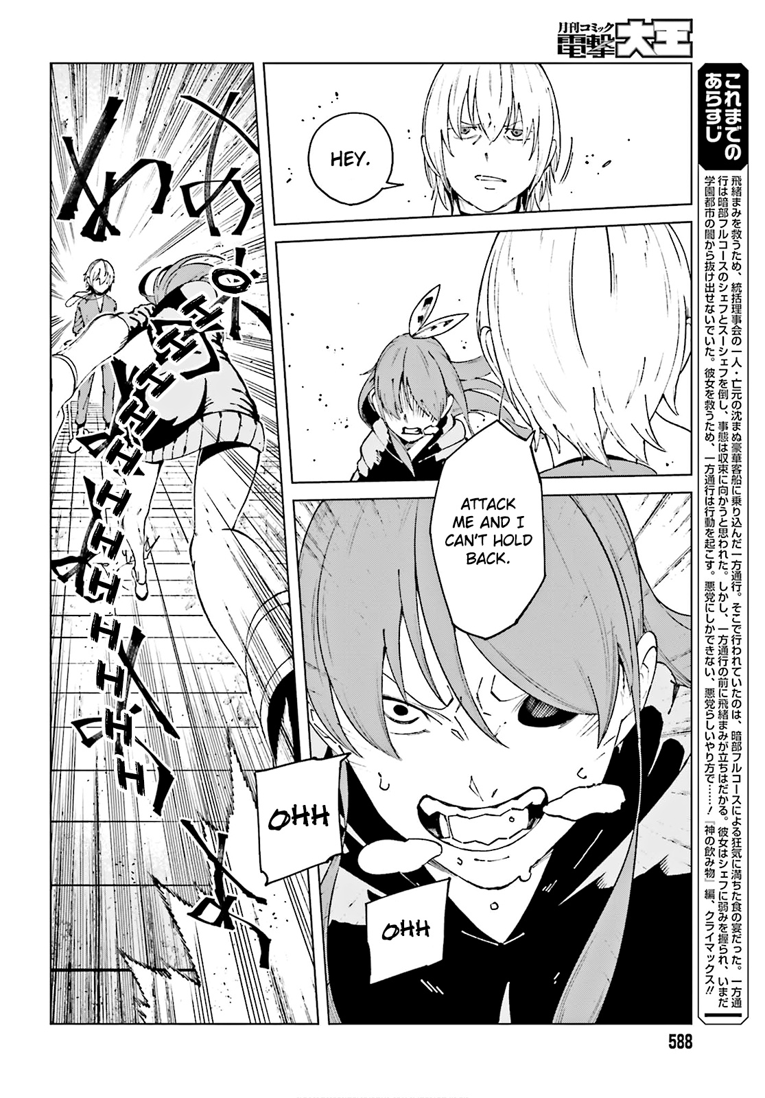 Toaru Majutsu No Kinsho Mokuroku Gaiden - To Aru Kagaku No Ippou Tsuukou - Vol.11 Chapter 61