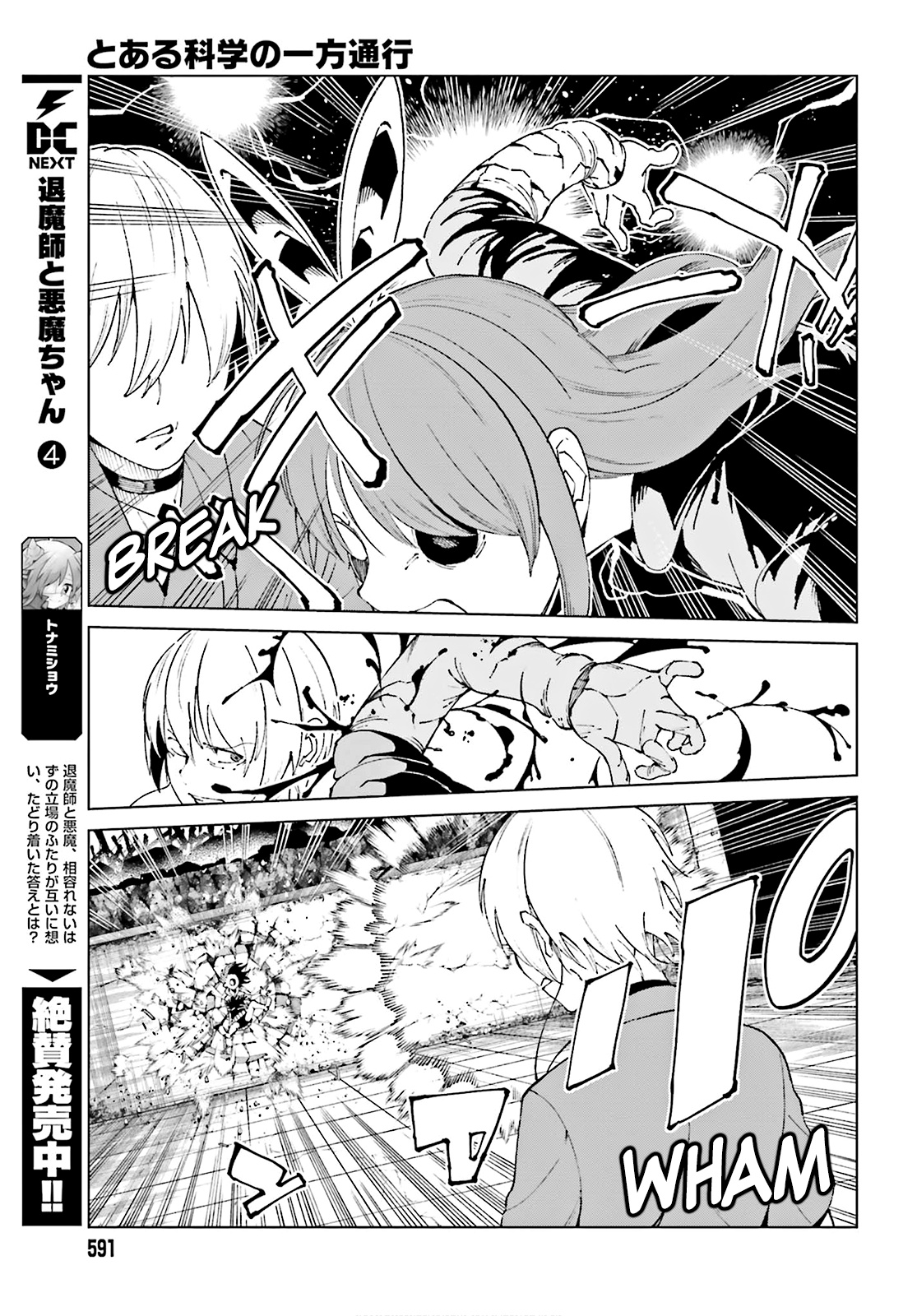 Toaru Majutsu No Kinsho Mokuroku Gaiden - To Aru Kagaku No Ippou Tsuukou - Vol.11 Chapter 61