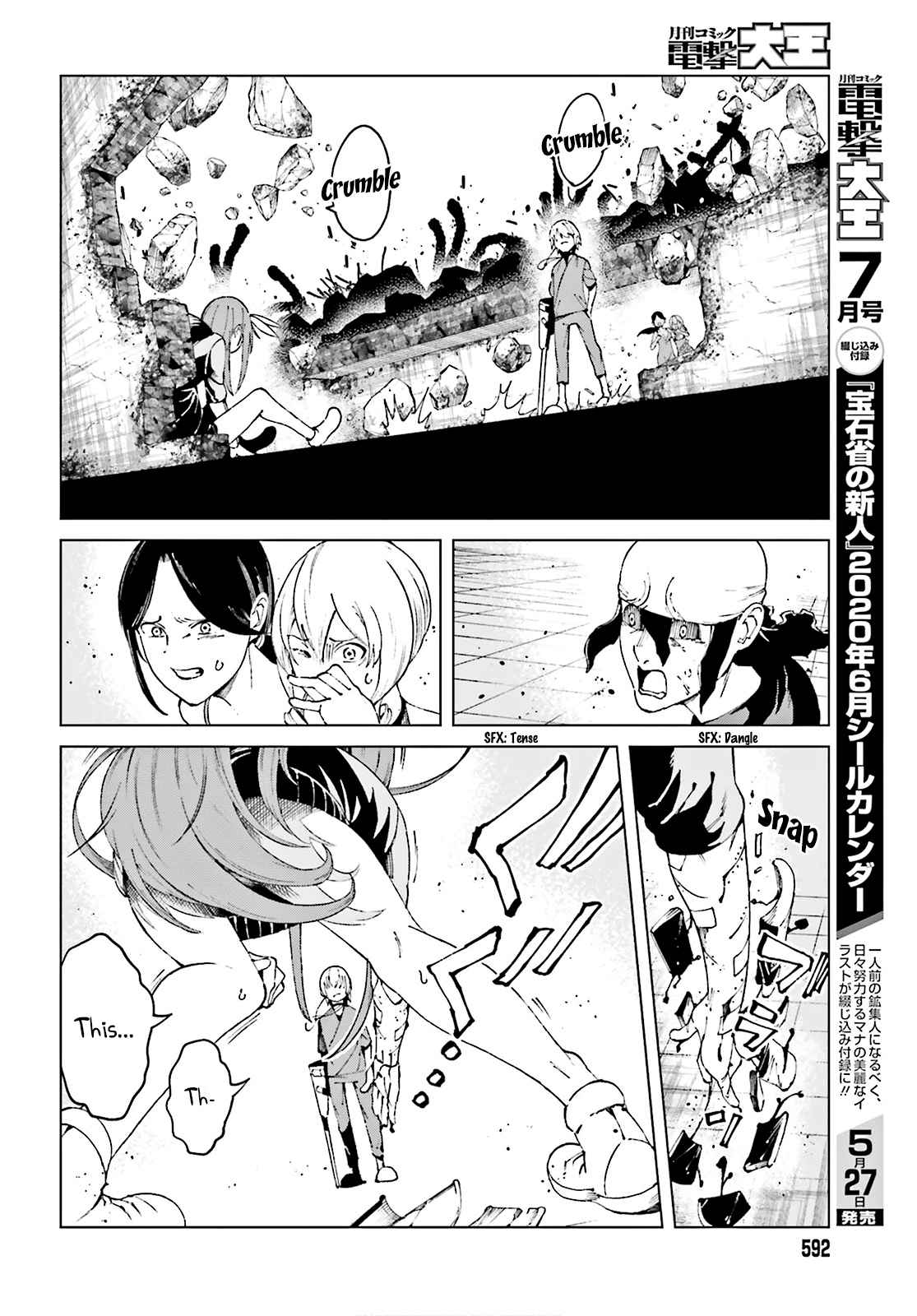 Toaru Majutsu No Kinsho Mokuroku Gaiden - To Aru Kagaku No Ippou Tsuukou - Vol.11 Chapter 61