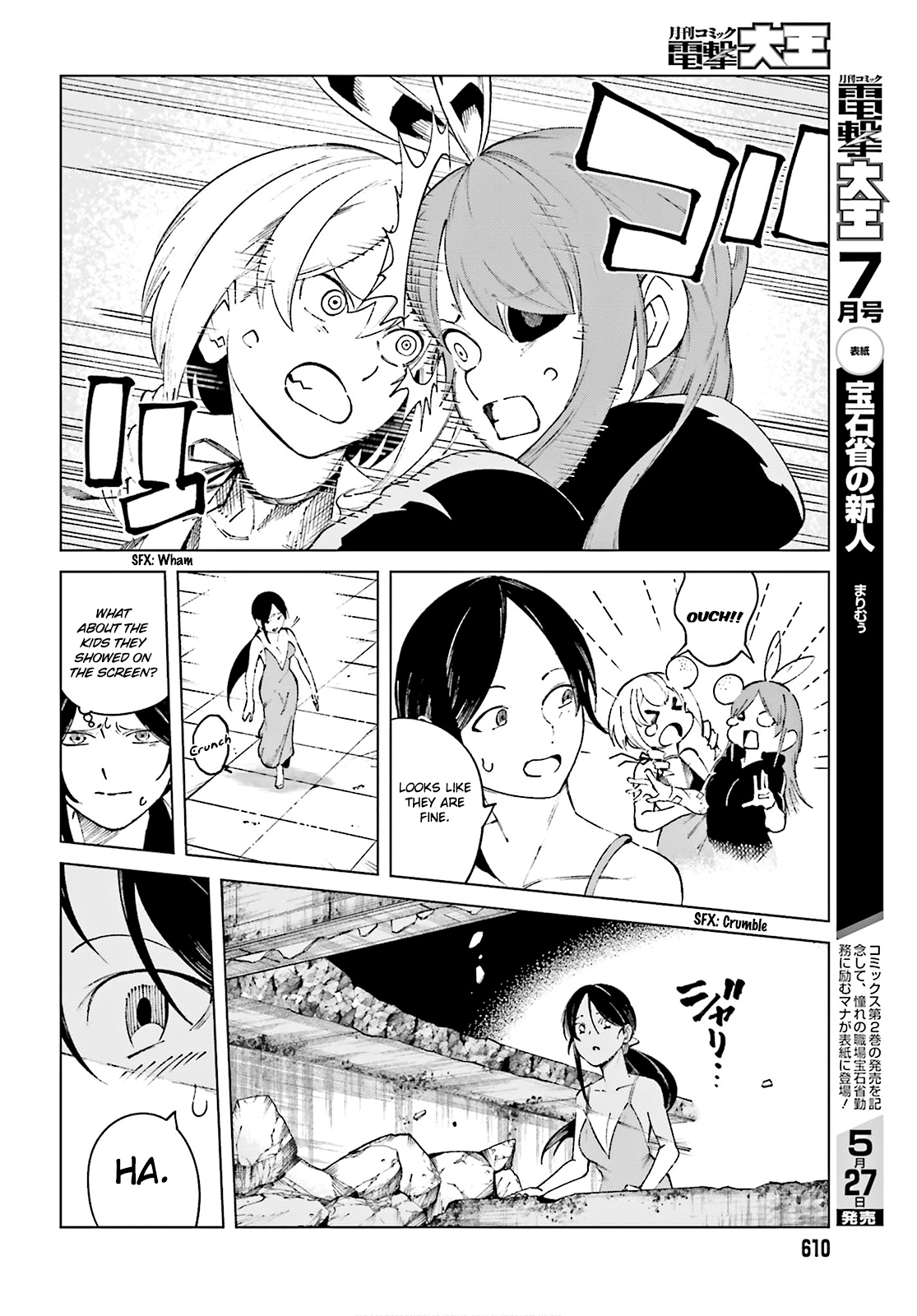 Toaru Majutsu No Kinsho Mokuroku Gaiden - To Aru Kagaku No Ippou Tsuukou - Vol.11 Chapter 61