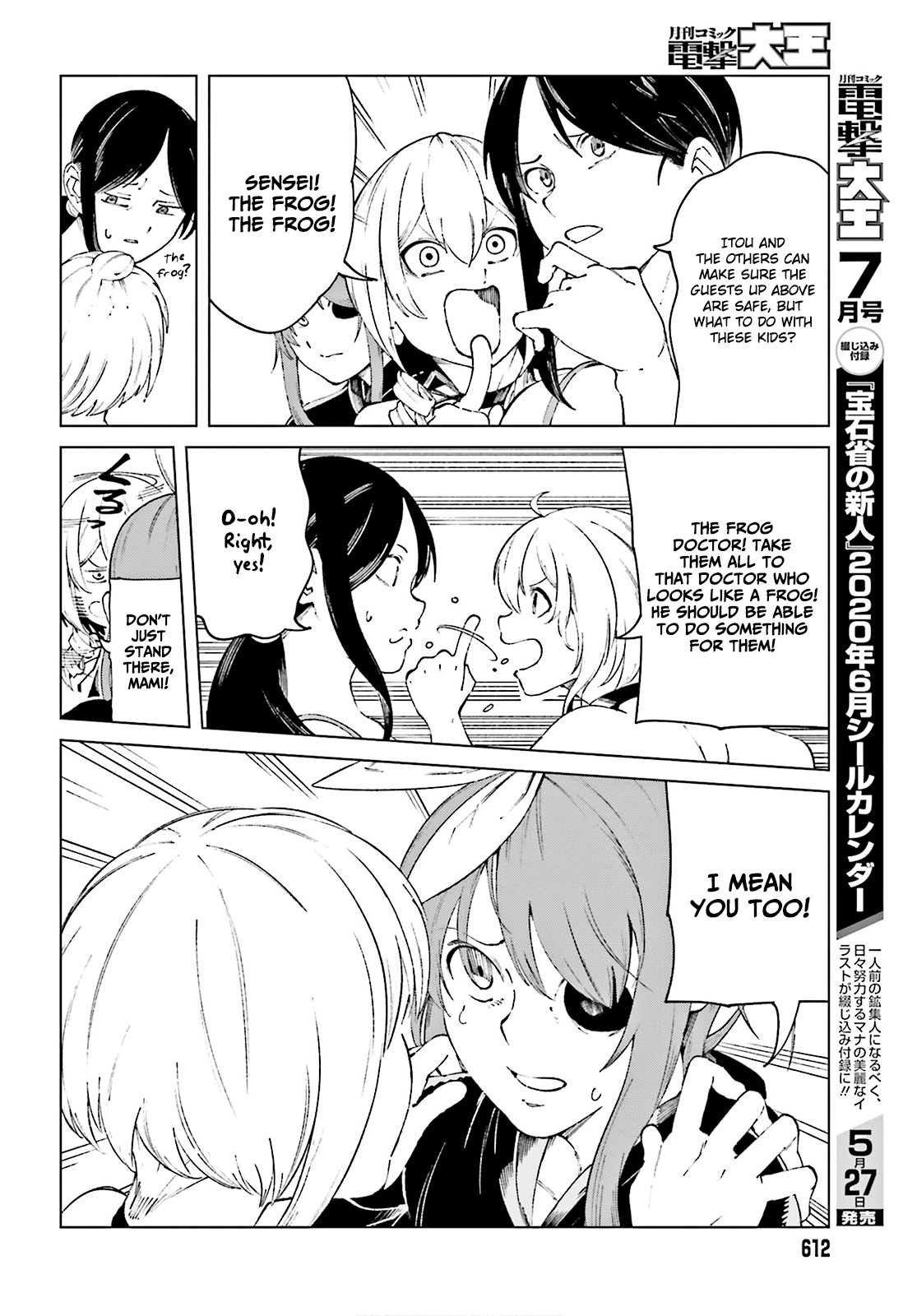 Toaru Majutsu No Kinsho Mokuroku Gaiden - To Aru Kagaku No Ippou Tsuukou - Vol.11 Chapter 61