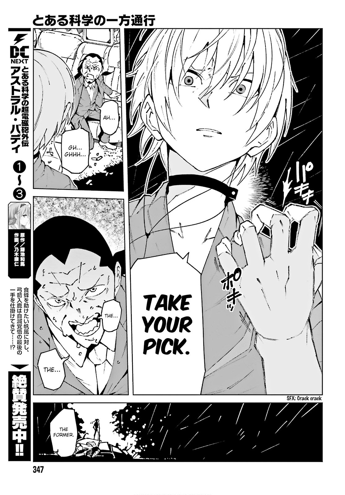 Toaru Majutsu No Kinsho Mokuroku Gaiden - To Aru Kagaku No Ippou Tsuukou - Vol.11 Chapter 62