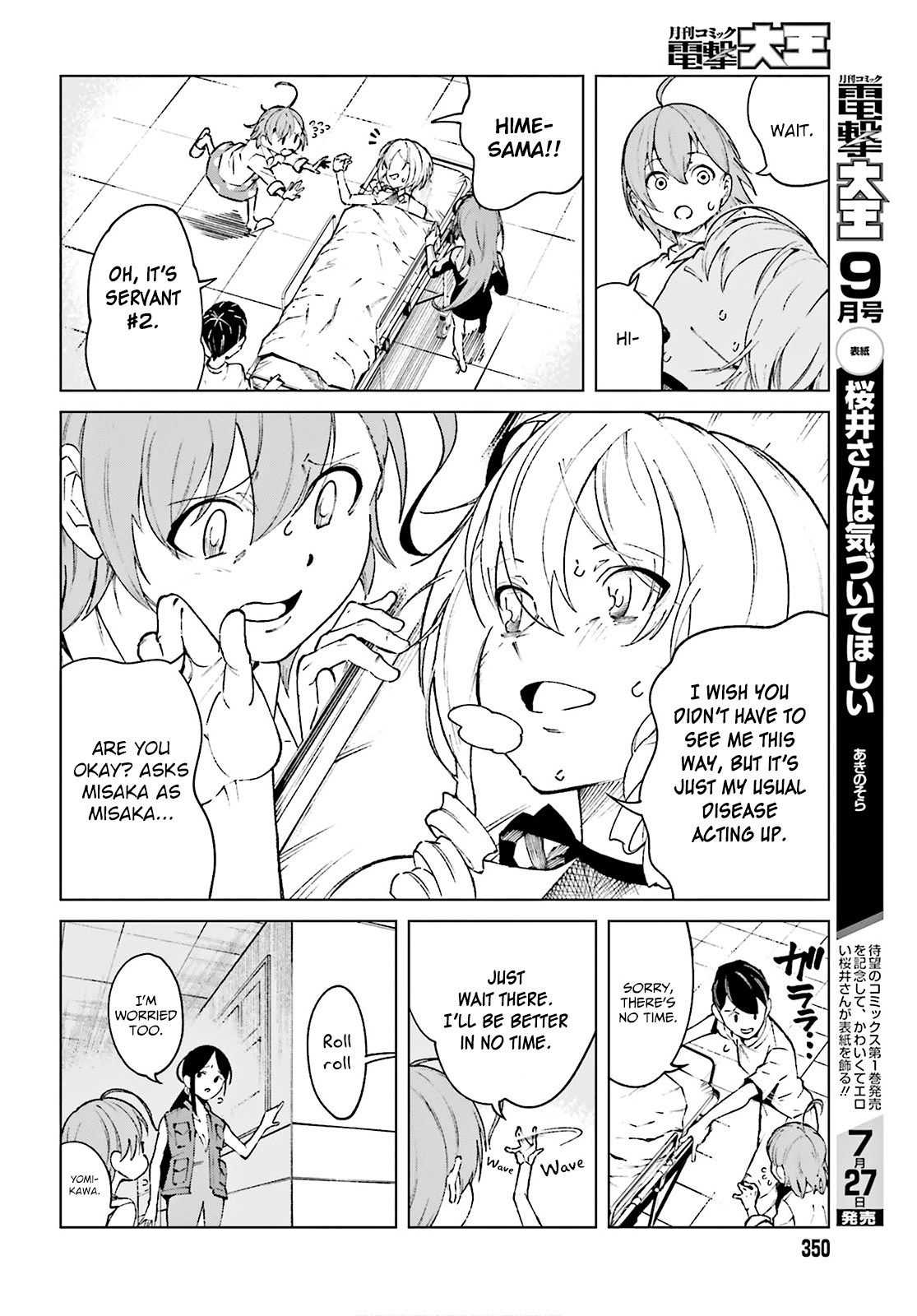 Toaru Majutsu No Kinsho Mokuroku Gaiden - To Aru Kagaku No Ippou Tsuukou - Vol.11 Chapter 62