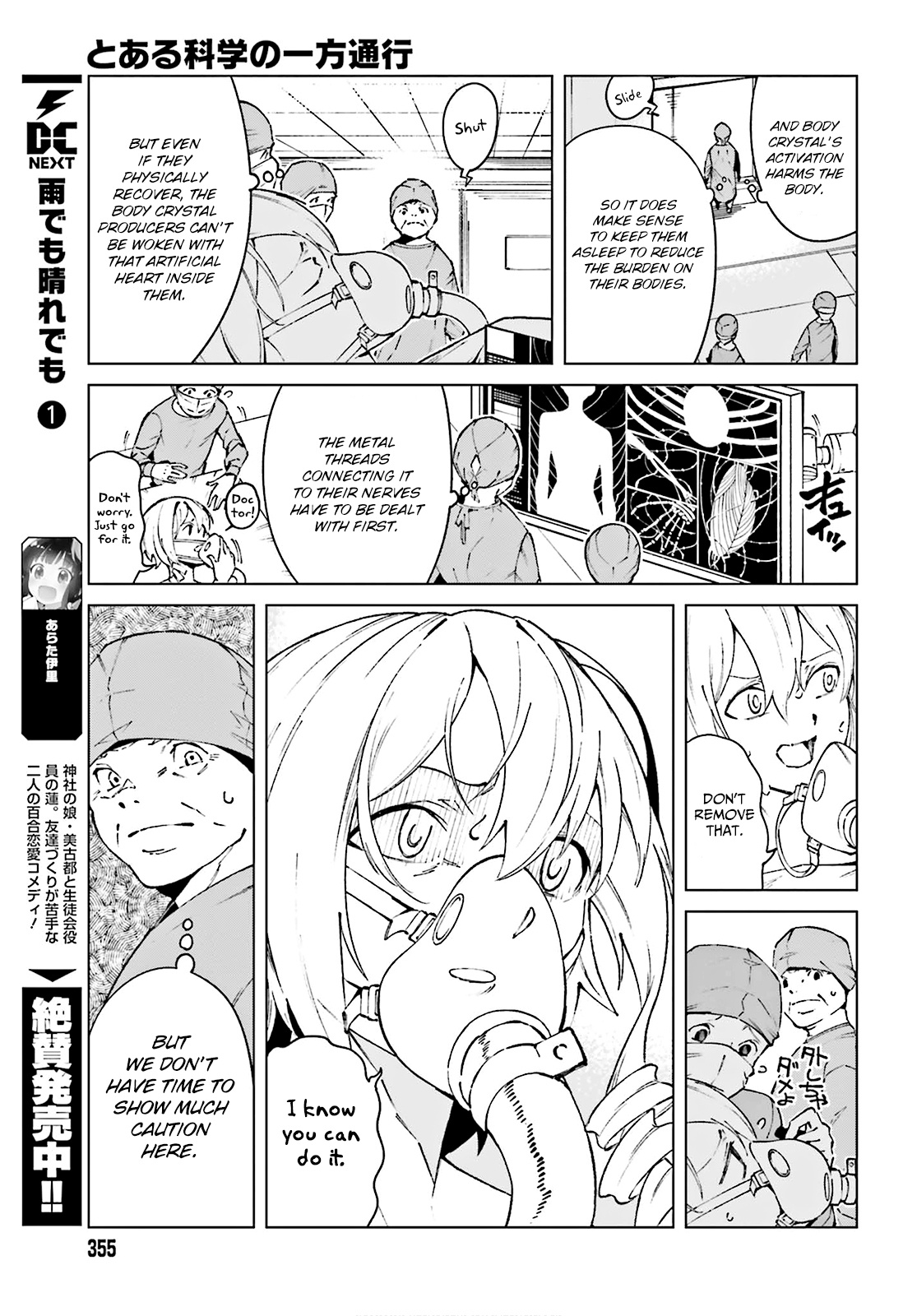 Toaru Majutsu No Kinsho Mokuroku Gaiden - To Aru Kagaku No Ippou Tsuukou - Vol.11 Chapter 62