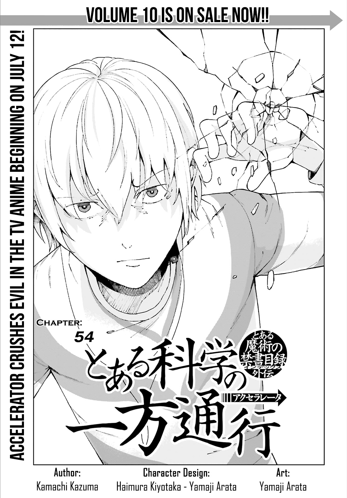 Toaru Majutsu No Kinsho Mokuroku Gaiden - To Aru Kagaku No Ippou Tsuukou - Vol.11 Chapter 54