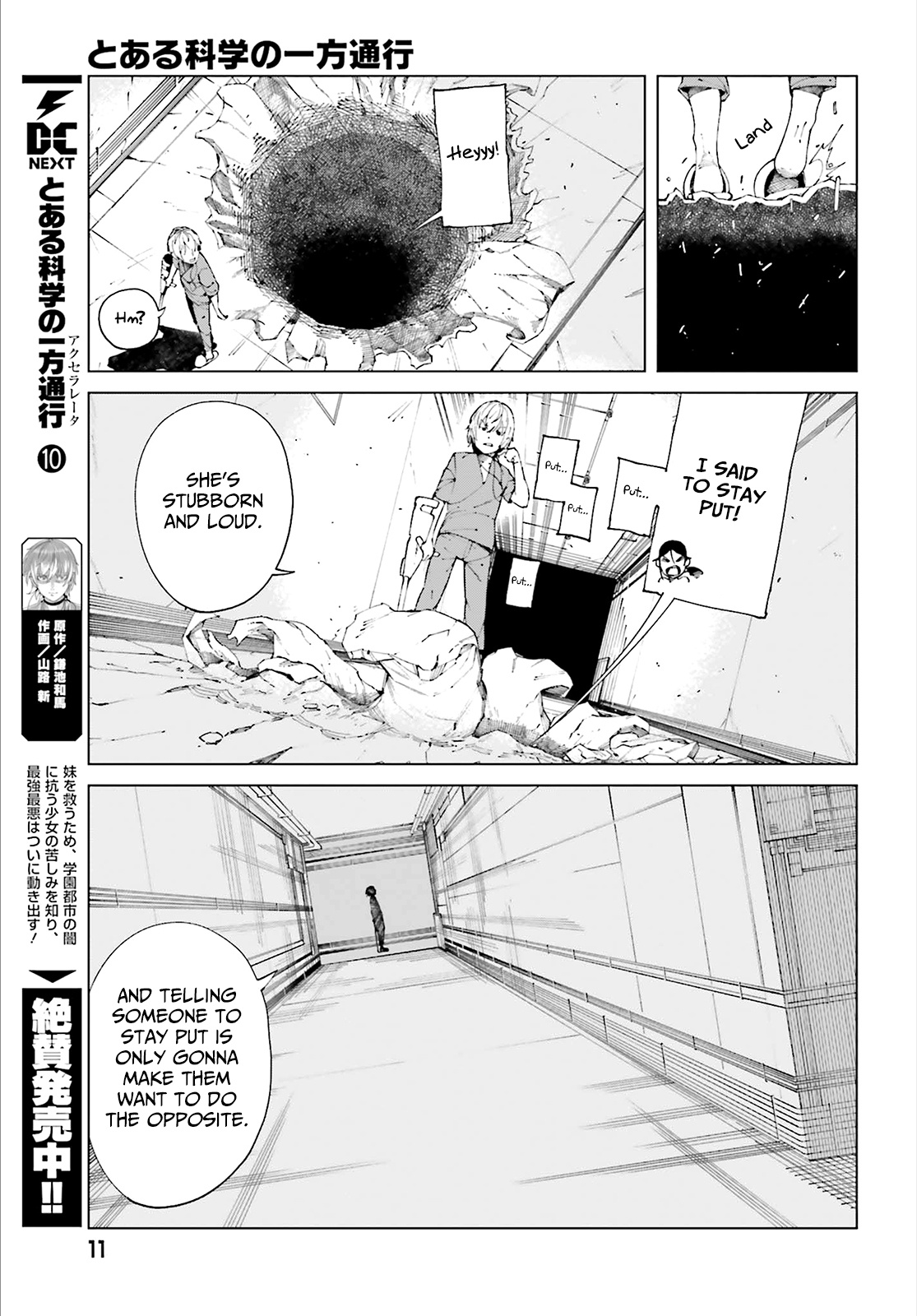 Toaru Majutsu No Kinsho Mokuroku Gaiden - To Aru Kagaku No Ippou Tsuukou - Vol.11 Chapter 54