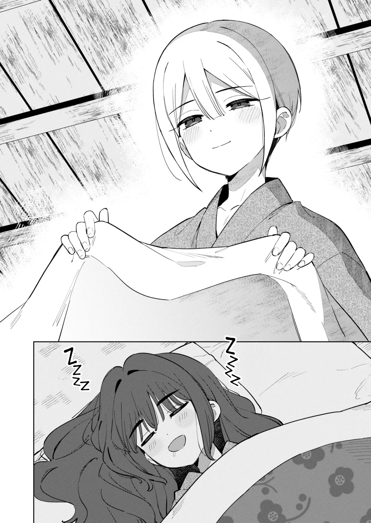 Chiharu-Kun Doesn't Want To Crossdress - Chapter 4: Yukihiko Wants To Care For Others