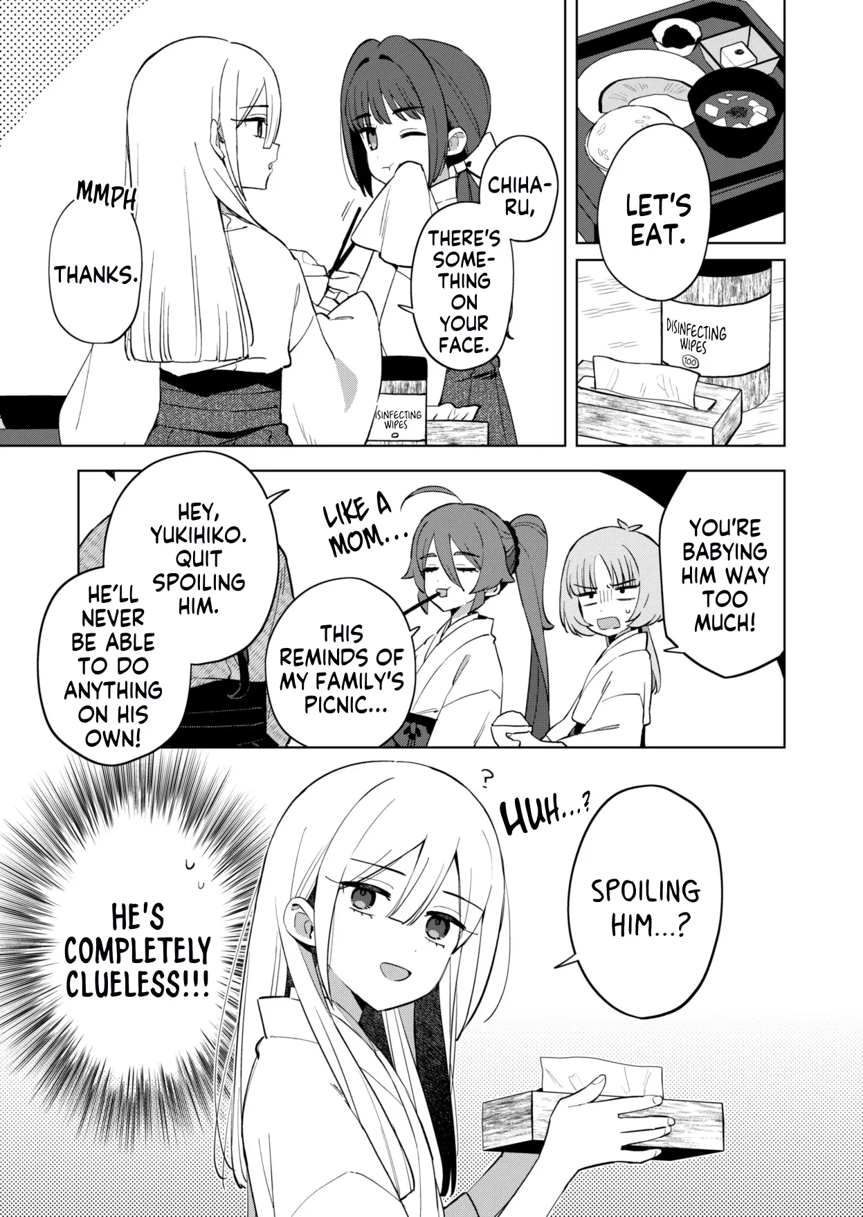 Chiharu-Kun Doesn't Want To Crossdress - Chapter 4: Yukihiko Wants To Care For Others