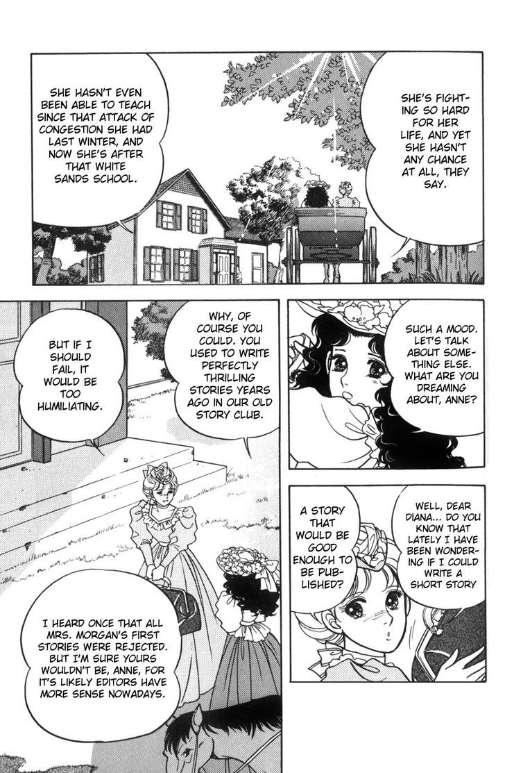 Anne No Aijou - Vol.1 Chapter 2