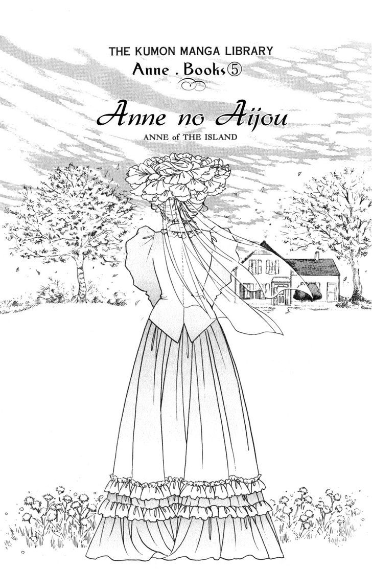 Anne No Aijou - Vol.1 Chapter 1