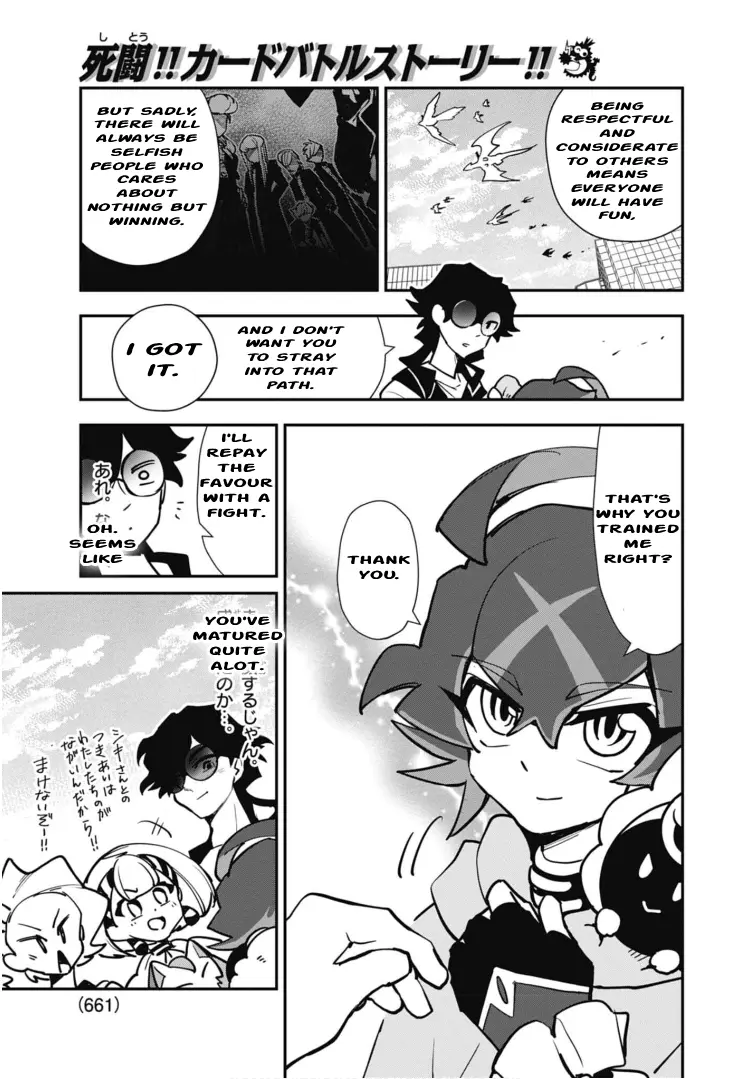 Cardfight!! Vanguard Skyride - Vol.1 Chapter 7: Chapter 7