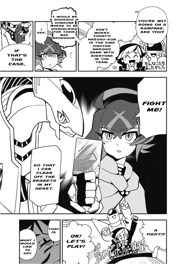 Cardfight!! Vanguard Skyride - Vol.1 Chapter 7: Chapter 7