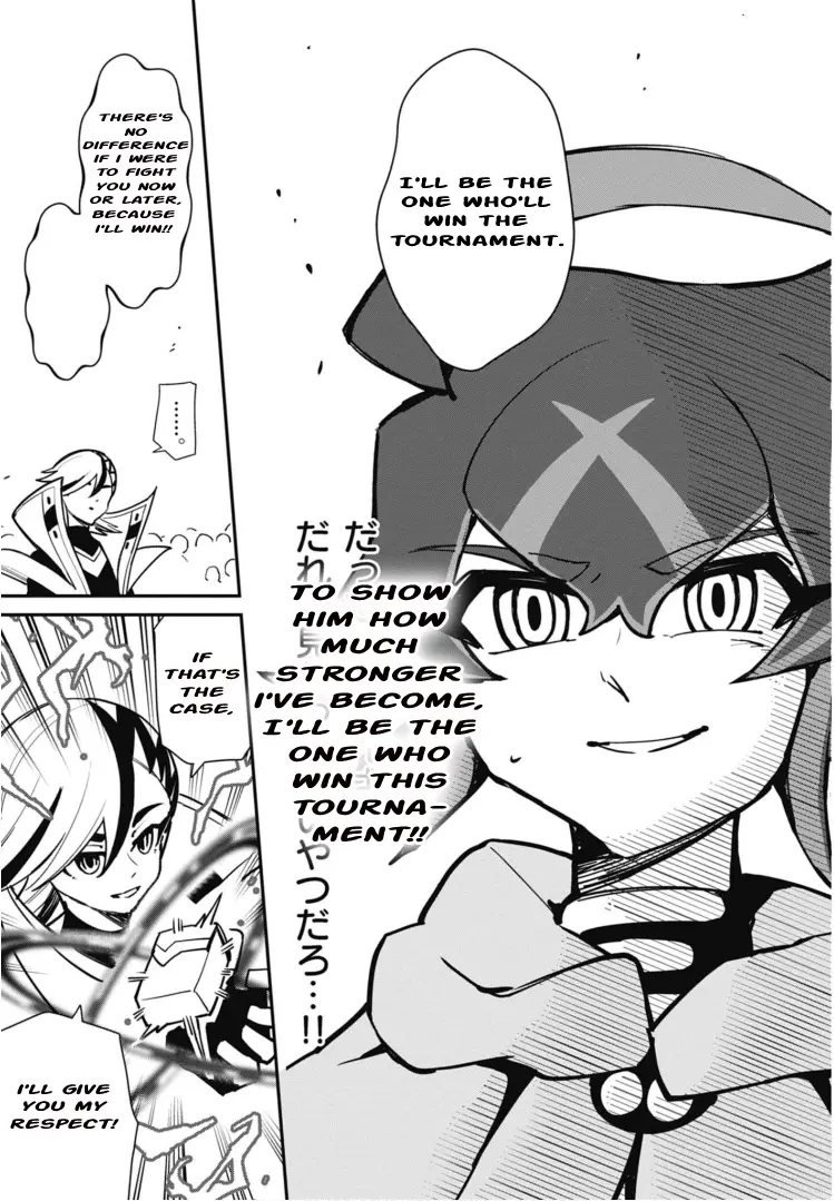 Cardfight!! Vanguard Skyride - Vol.1 Chapter 7: Chapter 7