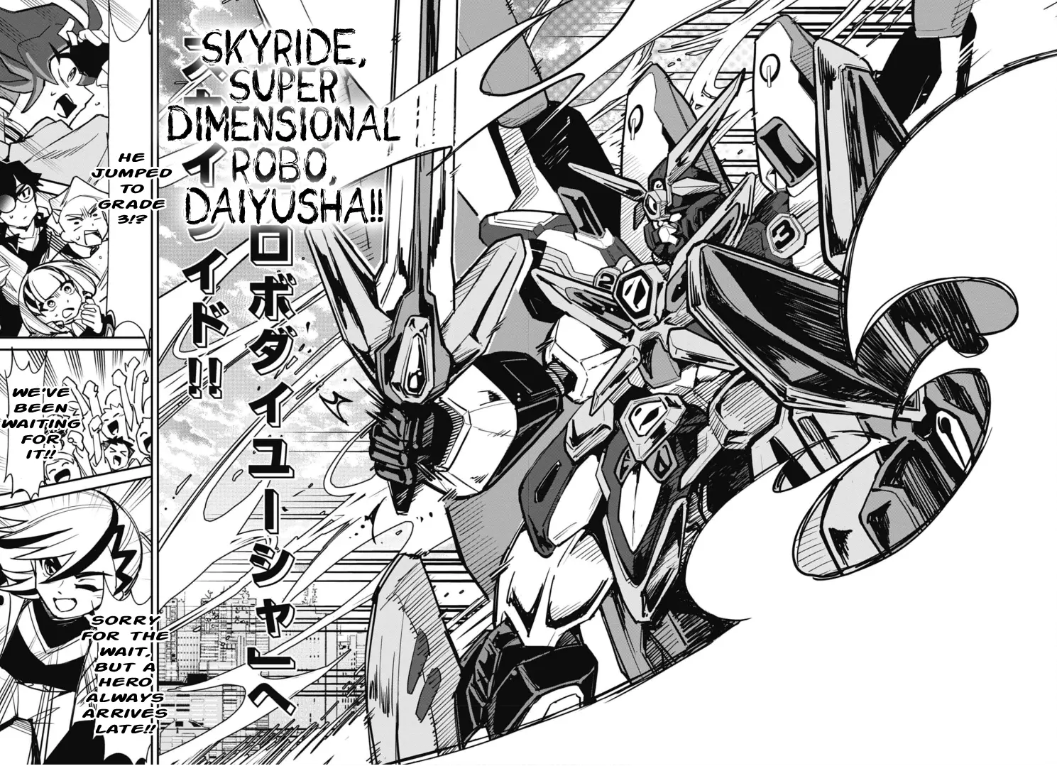 Cardfight!! Vanguard Skyride - Vol.1 Chapter 7: Chapter 7