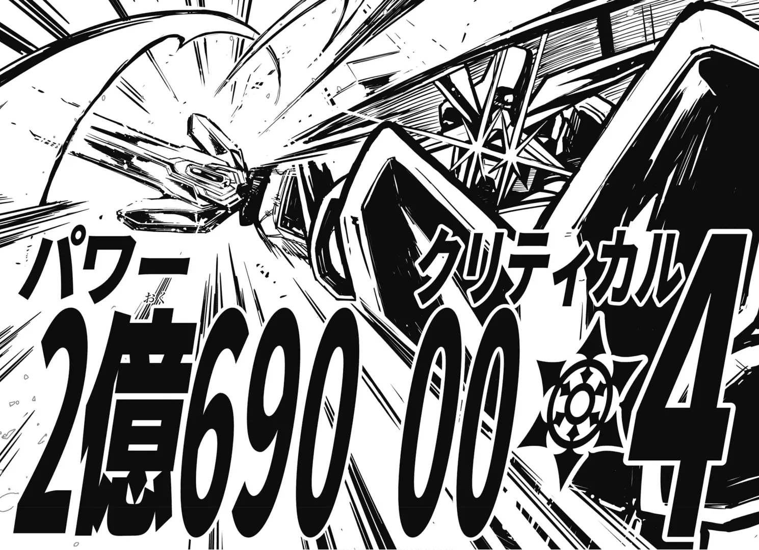 Cardfight!! Vanguard Skyride - Vol.1 Chapter 7: Chapter 7