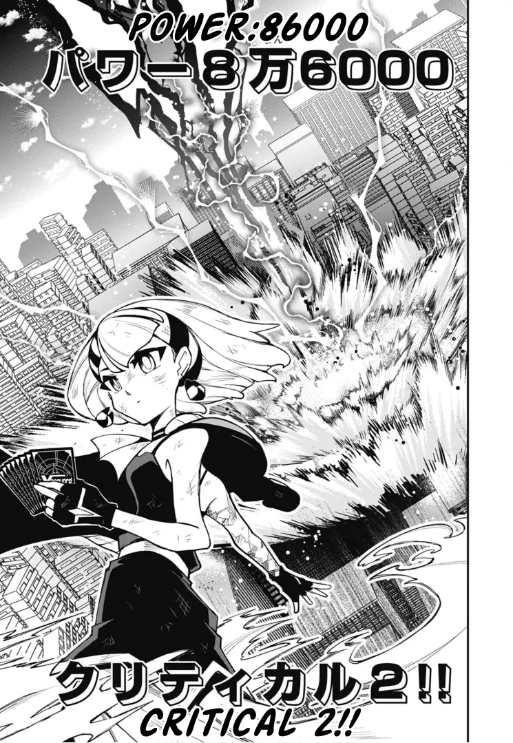 Cardfight!! Vanguard Skyride - Vol.2 Chapter 10: Chapter 10