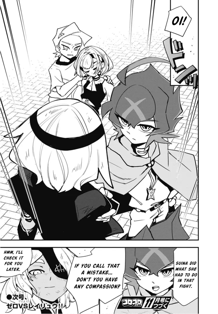 Cardfight!! Vanguard Skyride - Vol.2 Chapter 10: Chapter 10