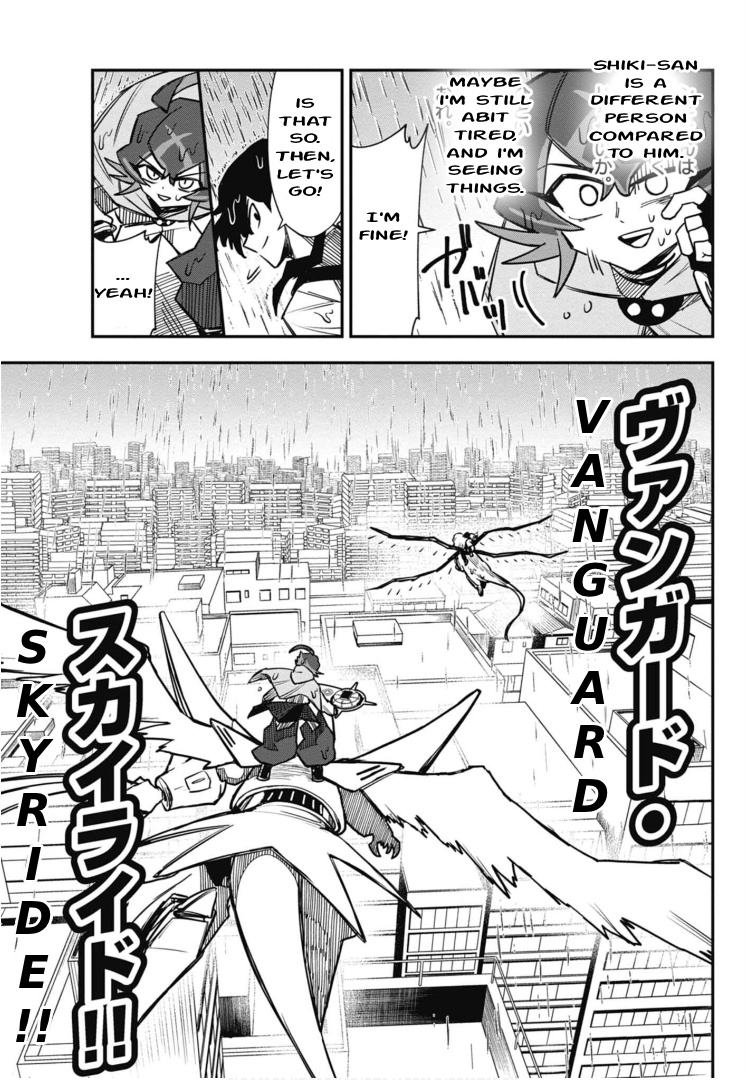 Cardfight!! Vanguard Skyride - Vol.1 Chapter 3: Chapter 3