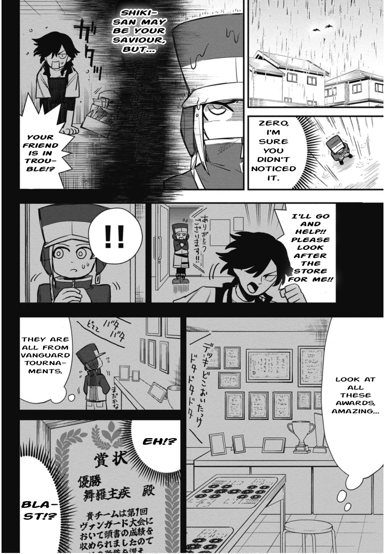 Cardfight!! Vanguard Skyride - Vol.1 Chapter 3: Chapter 3