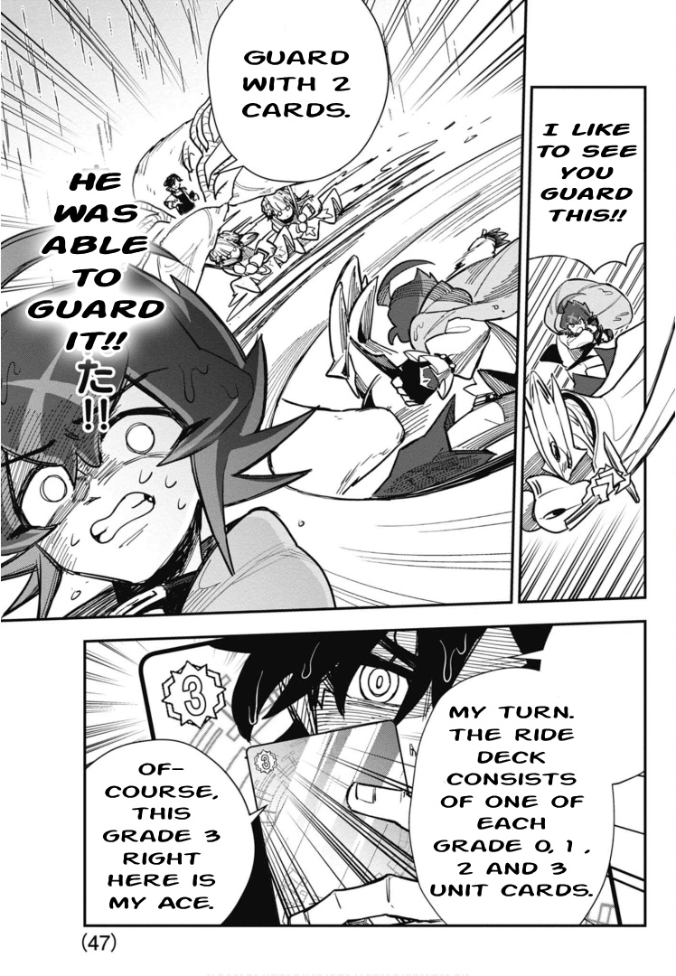 Cardfight!! Vanguard Skyride - Vol.1 Chapter 3: Chapter 3