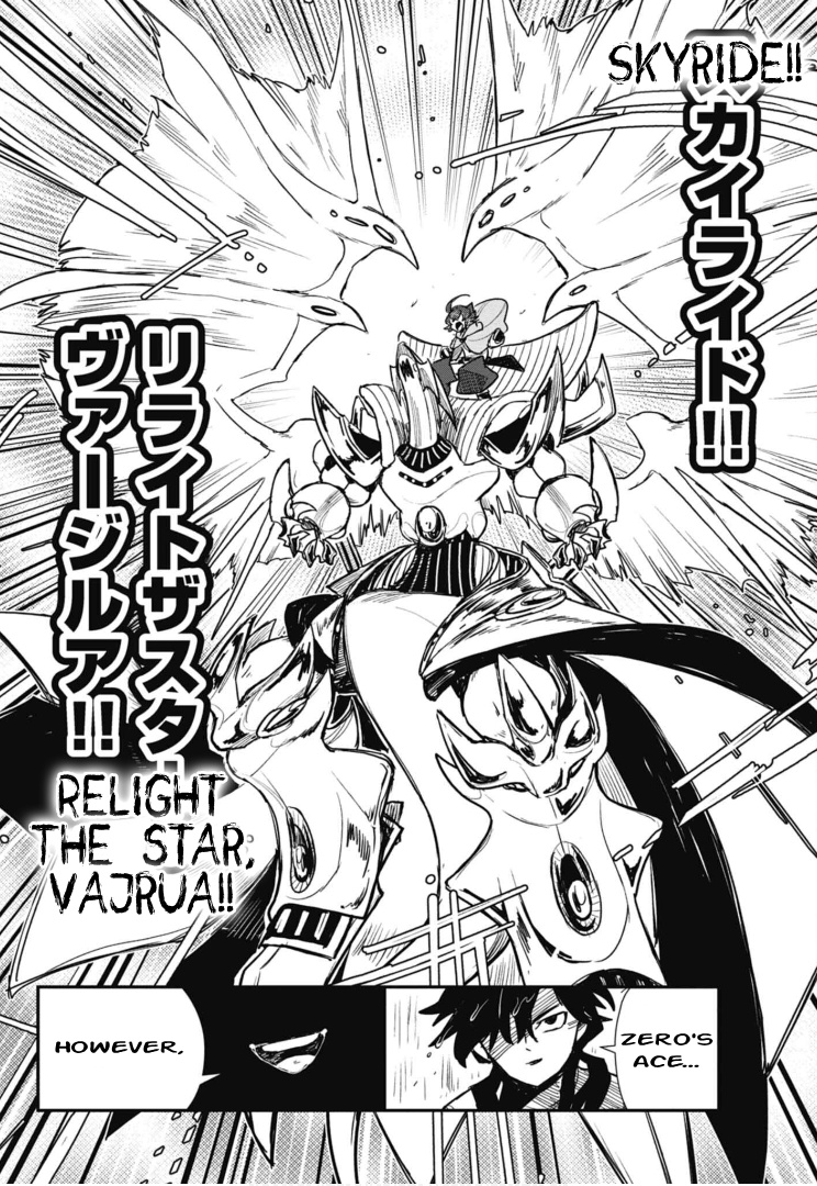 Cardfight!! Vanguard Skyride - Vol.1 Chapter 3: Chapter 3