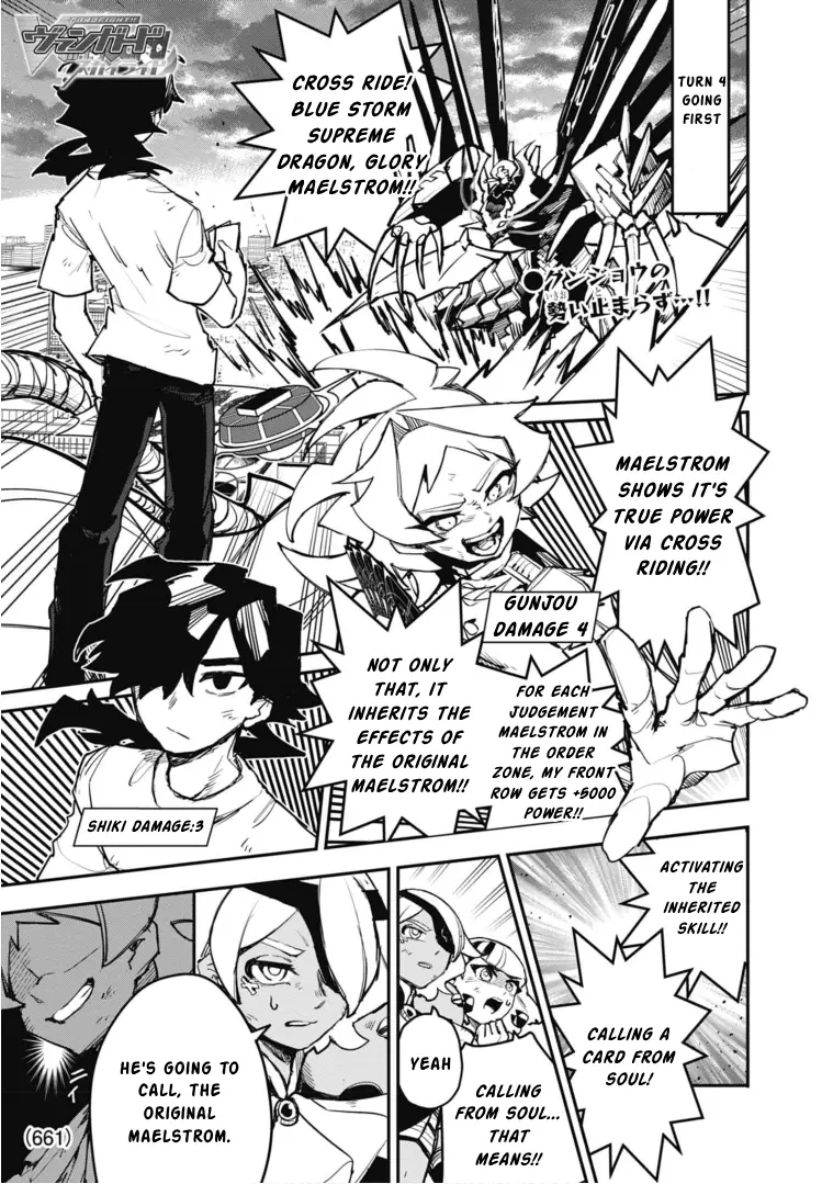 Cardfight!! Vanguard Skyride - Vol.3 Chapter 14: Chapter 14