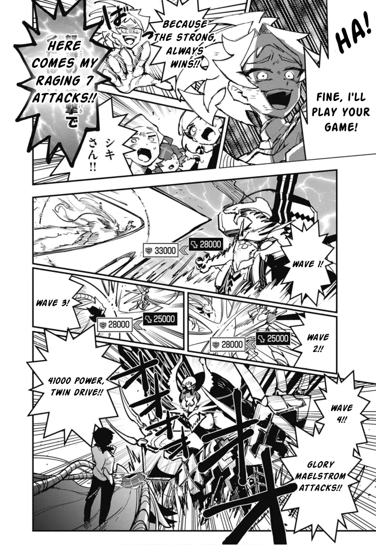 Cardfight!! Vanguard Skyride - Vol.3 Chapter 14: Chapter 14