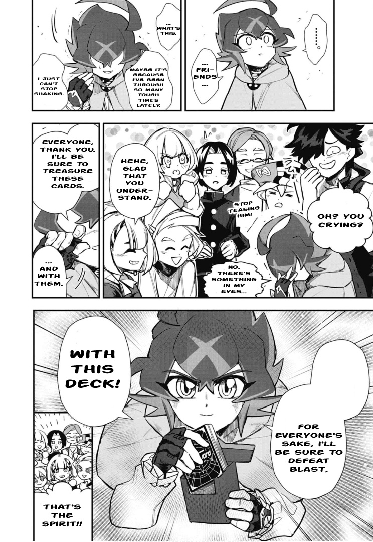 Cardfight!! Vanguard Skyride - Vol.1 Chapter 4: Chapter 4