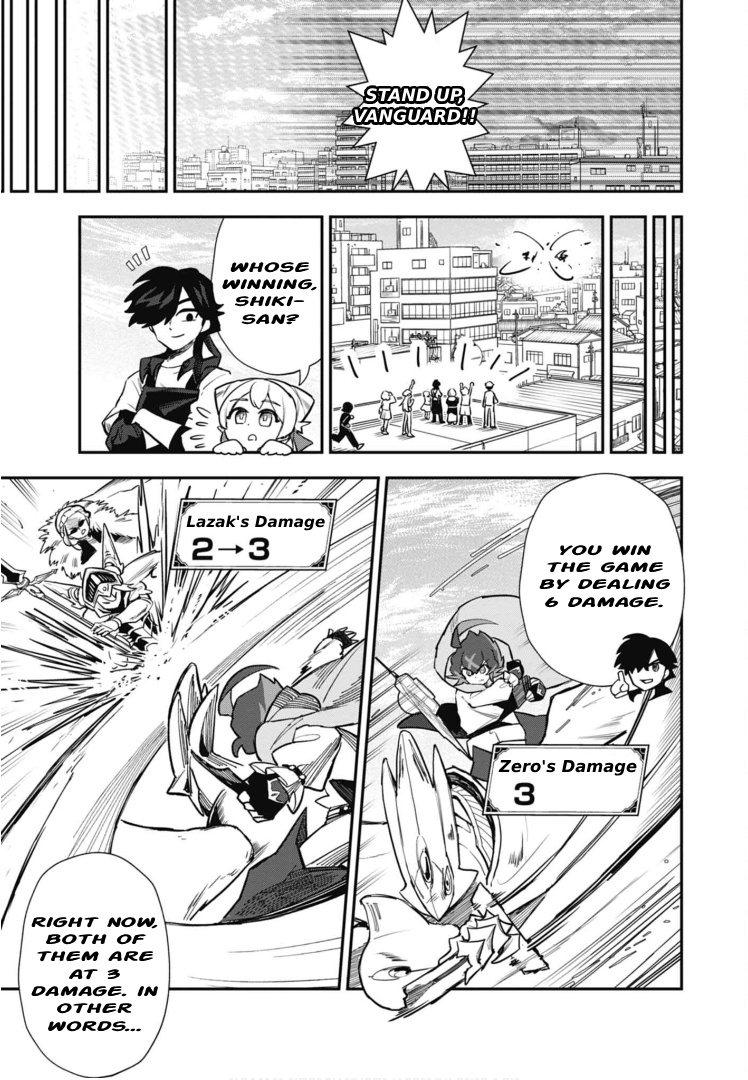 Cardfight!! Vanguard Skyride - Vol.1 Chapter 4: Chapter 4