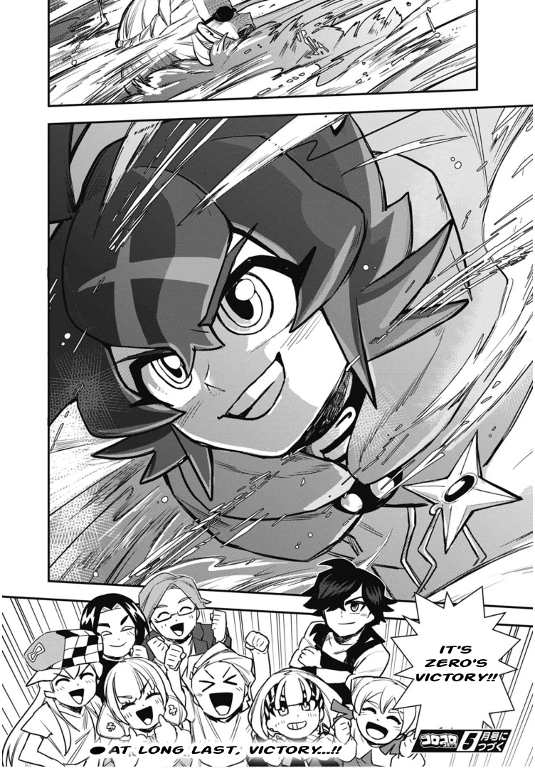 Cardfight!! Vanguard Skyride - Vol.1 Chapter 4: Chapter 4