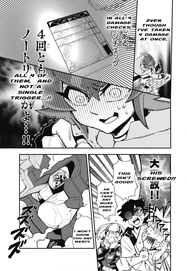 Cardfight!! Vanguard Skyride - Vol.1 Chapter 8: Chapter 8