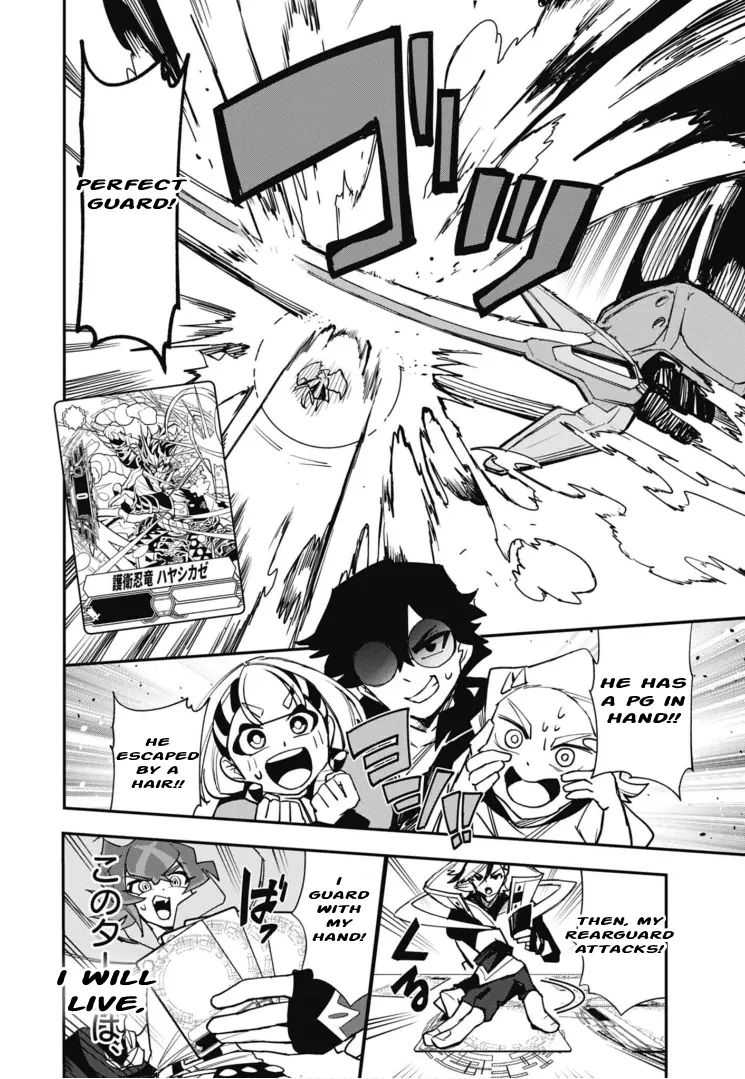 Cardfight!! Vanguard Skyride - Vol.1 Chapter 8: Chapter 8