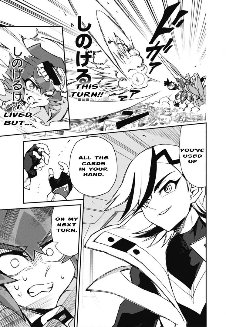 Cardfight!! Vanguard Skyride - Vol.1 Chapter 8: Chapter 8