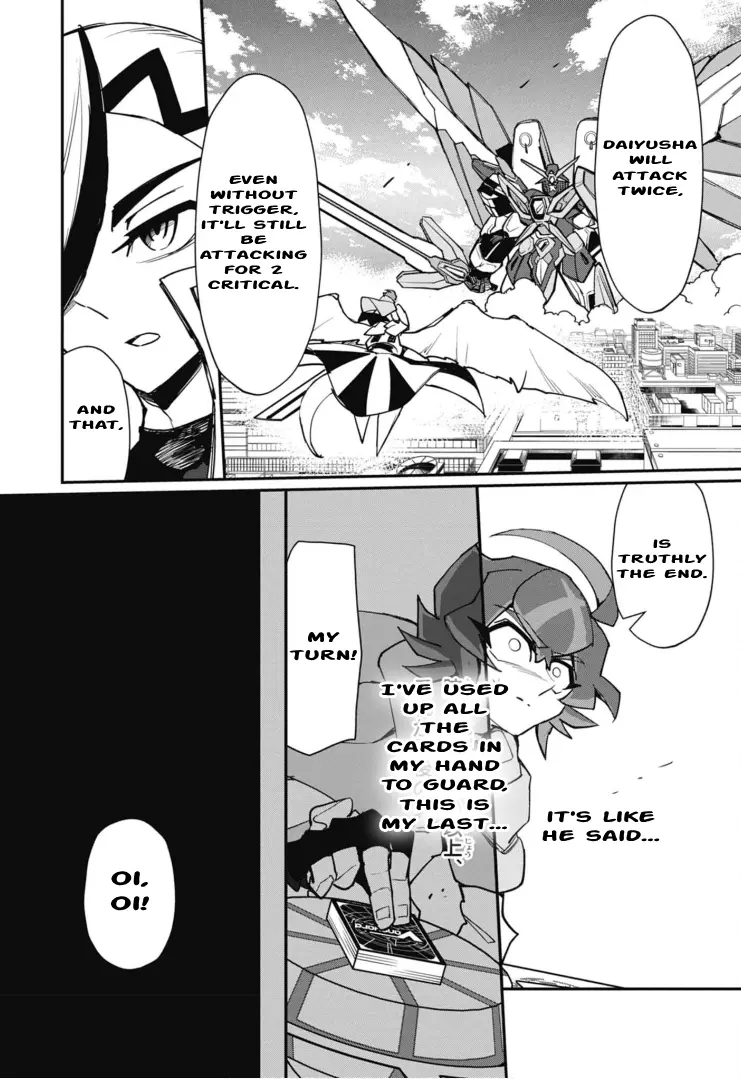 Cardfight!! Vanguard Skyride - Vol.1 Chapter 8: Chapter 8