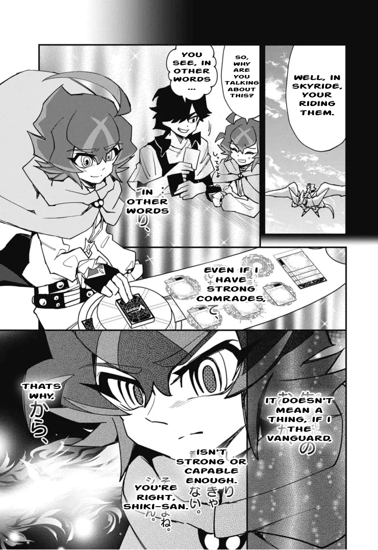 Cardfight!! Vanguard Skyride - Vol.1 Chapter 8: Chapter 8