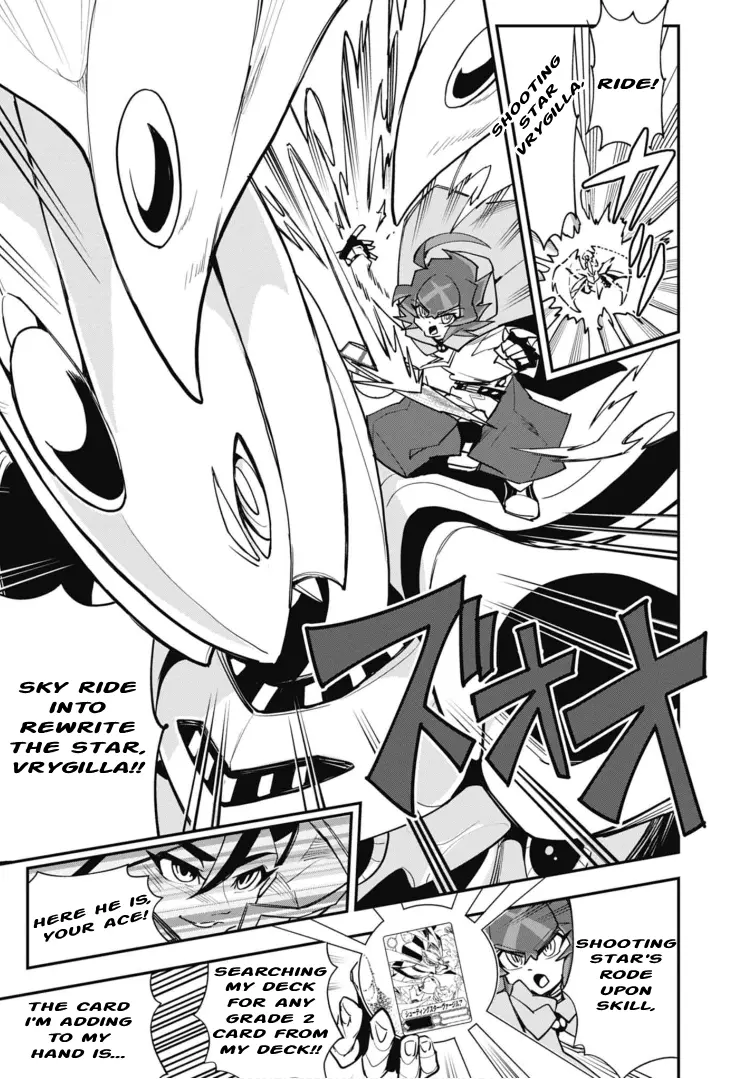 Cardfight!! Vanguard Skyride - Vol.1 Chapter 8: Chapter 8