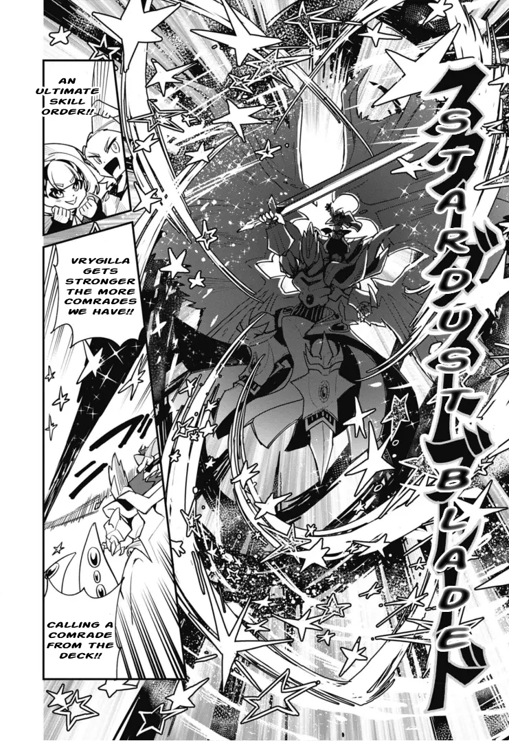 Cardfight!! Vanguard Skyride - Vol.1 Chapter 8: Chapter 8