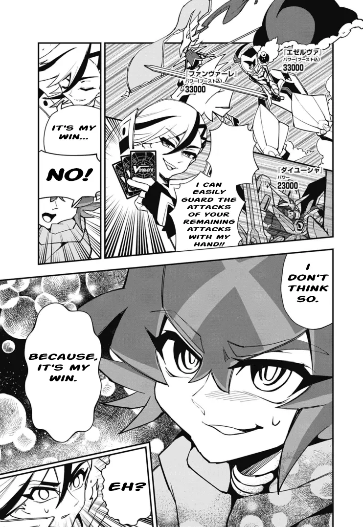 Cardfight!! Vanguard Skyride - Vol.1 Chapter 8: Chapter 8