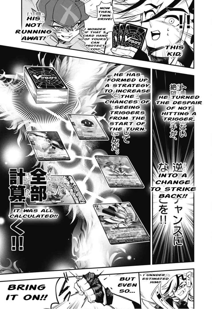 Cardfight!! Vanguard Skyride - Vol.1 Chapter 8: Chapter 8