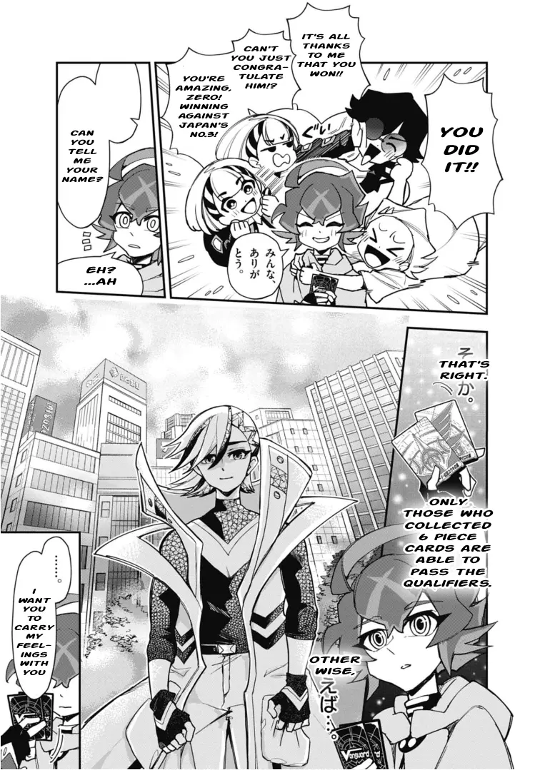 Cardfight!! Vanguard Skyride - Vol.1 Chapter 8: Chapter 8