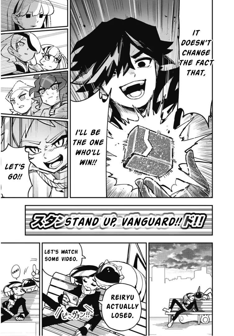 Cardfight!! Vanguard Skyride - Vol.3 Chapter 13: Chapter 13