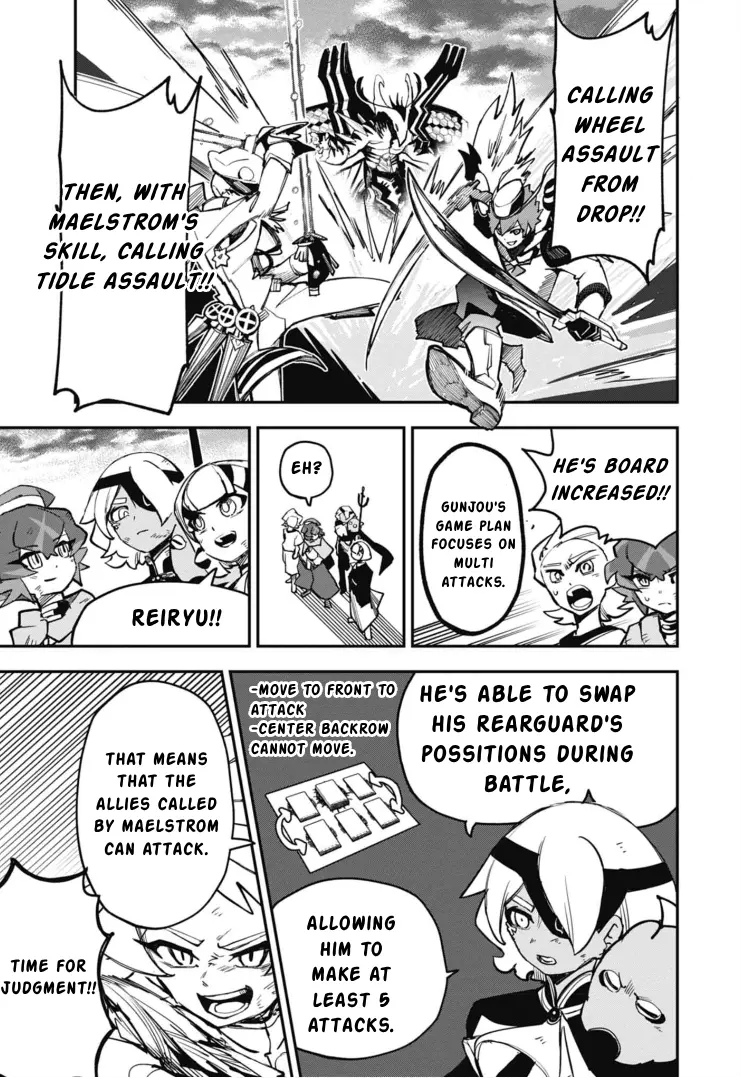 Cardfight!! Vanguard Skyride - Vol.3 Chapter 13: Chapter 13