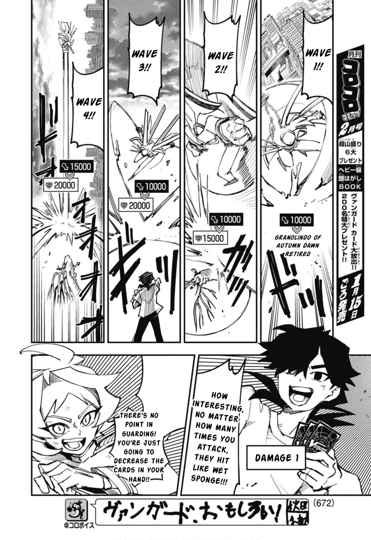 Cardfight!! Vanguard Skyride - Vol.3 Chapter 13: Chapter 13