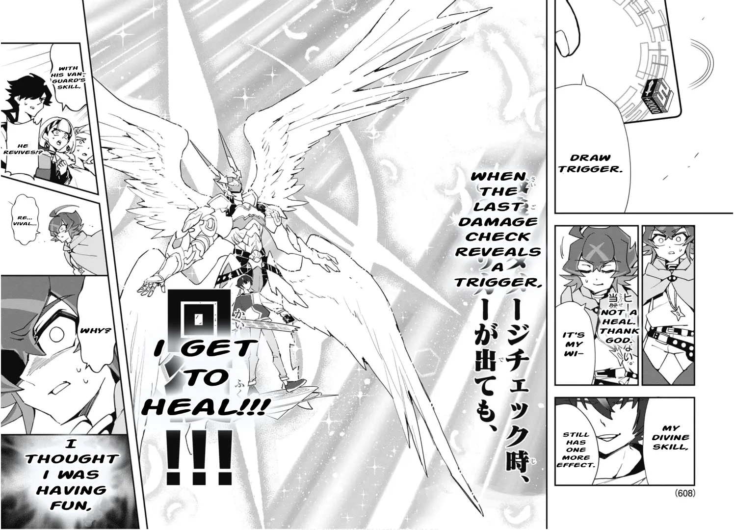 Cardfight!! Vanguard Skyride - Vol.1 Chapter 6: Chapter 6