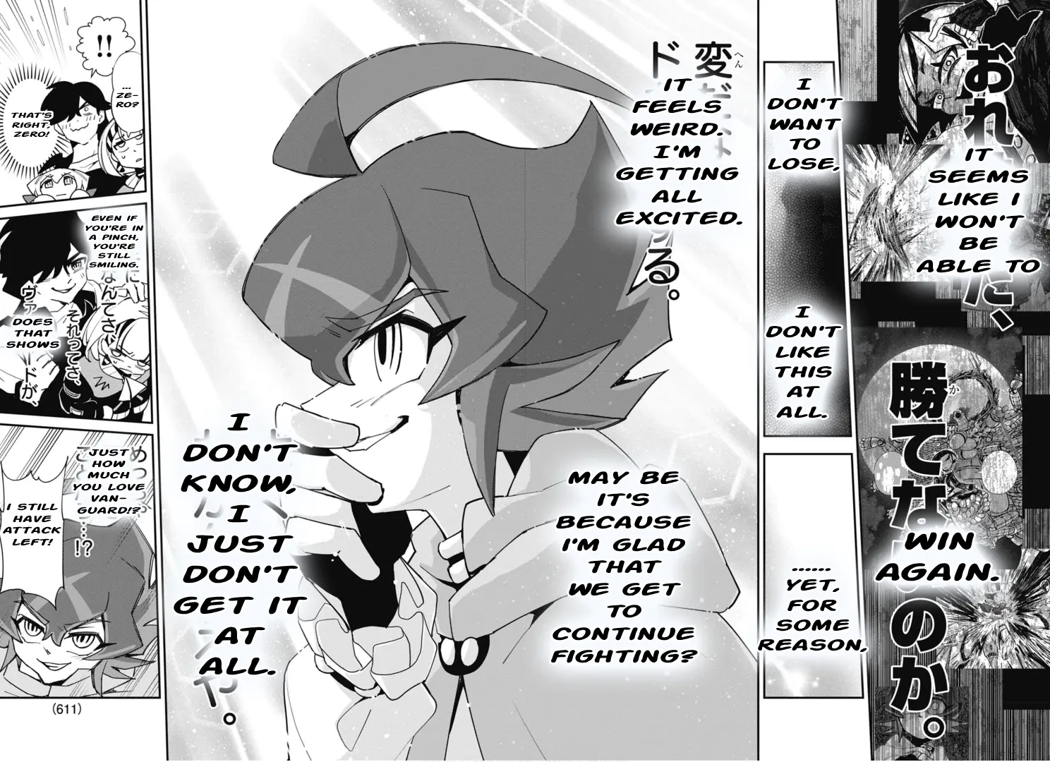 Cardfight!! Vanguard Skyride - Vol.1 Chapter 6: Chapter 6