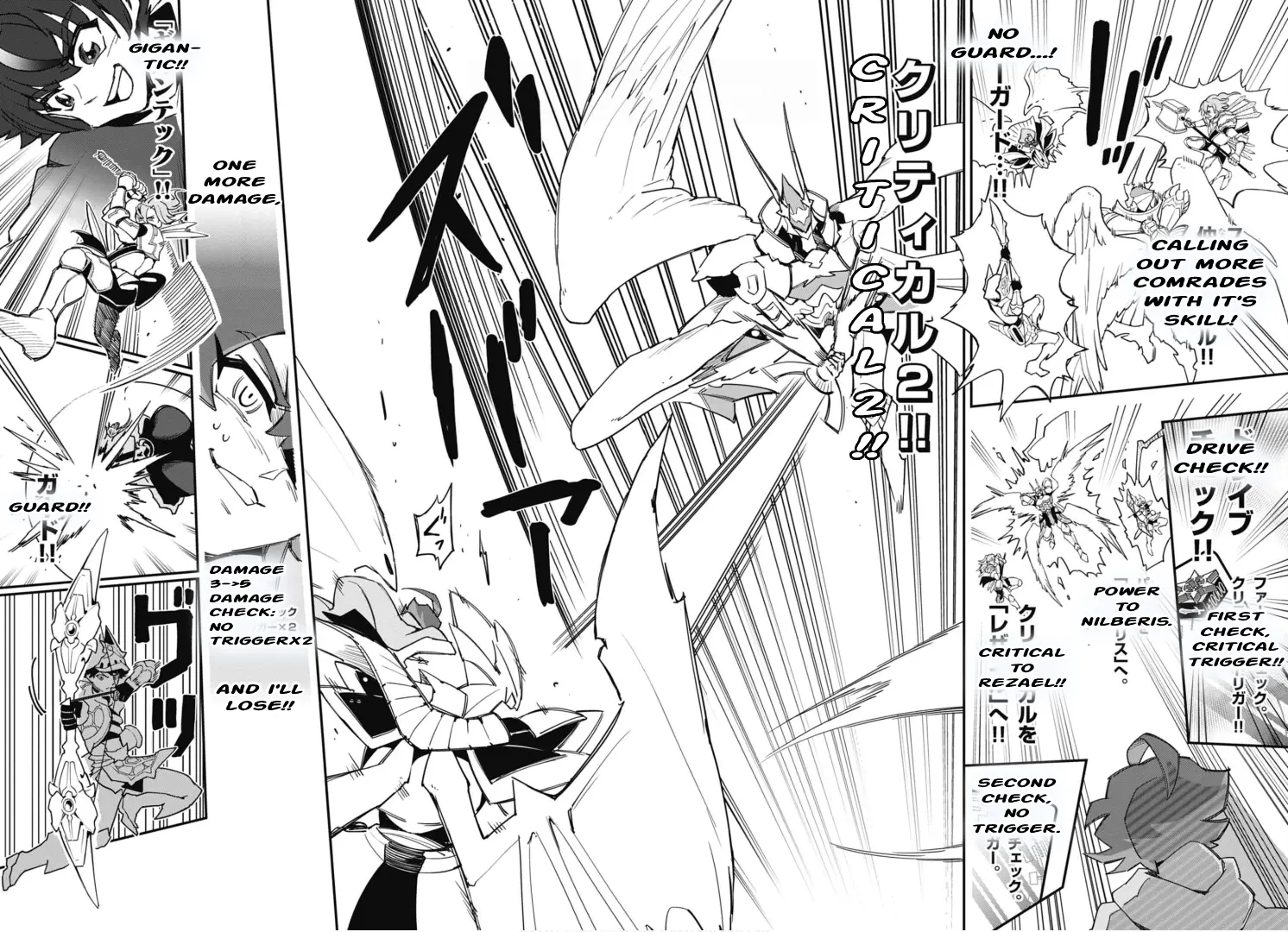 Cardfight!! Vanguard Skyride - Vol.1 Chapter 6: Chapter 6