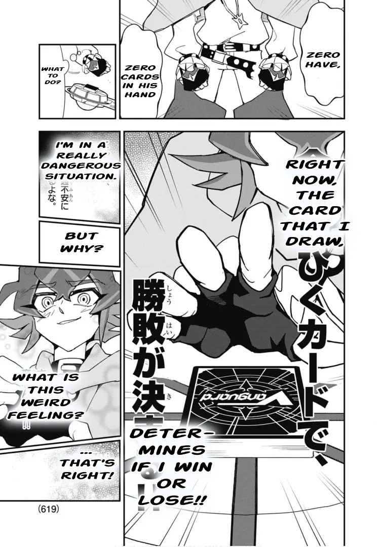 Cardfight!! Vanguard Skyride - Vol.1 Chapter 6: Chapter 6