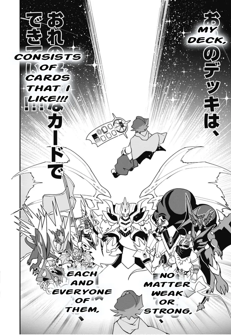 Cardfight!! Vanguard Skyride - Vol.1 Chapter 6: Chapter 6